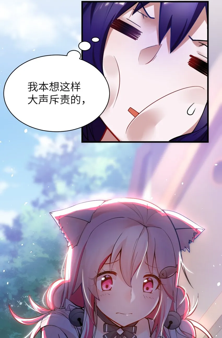001 我的帝国呢？那么大一个帝国呢！ 第41页