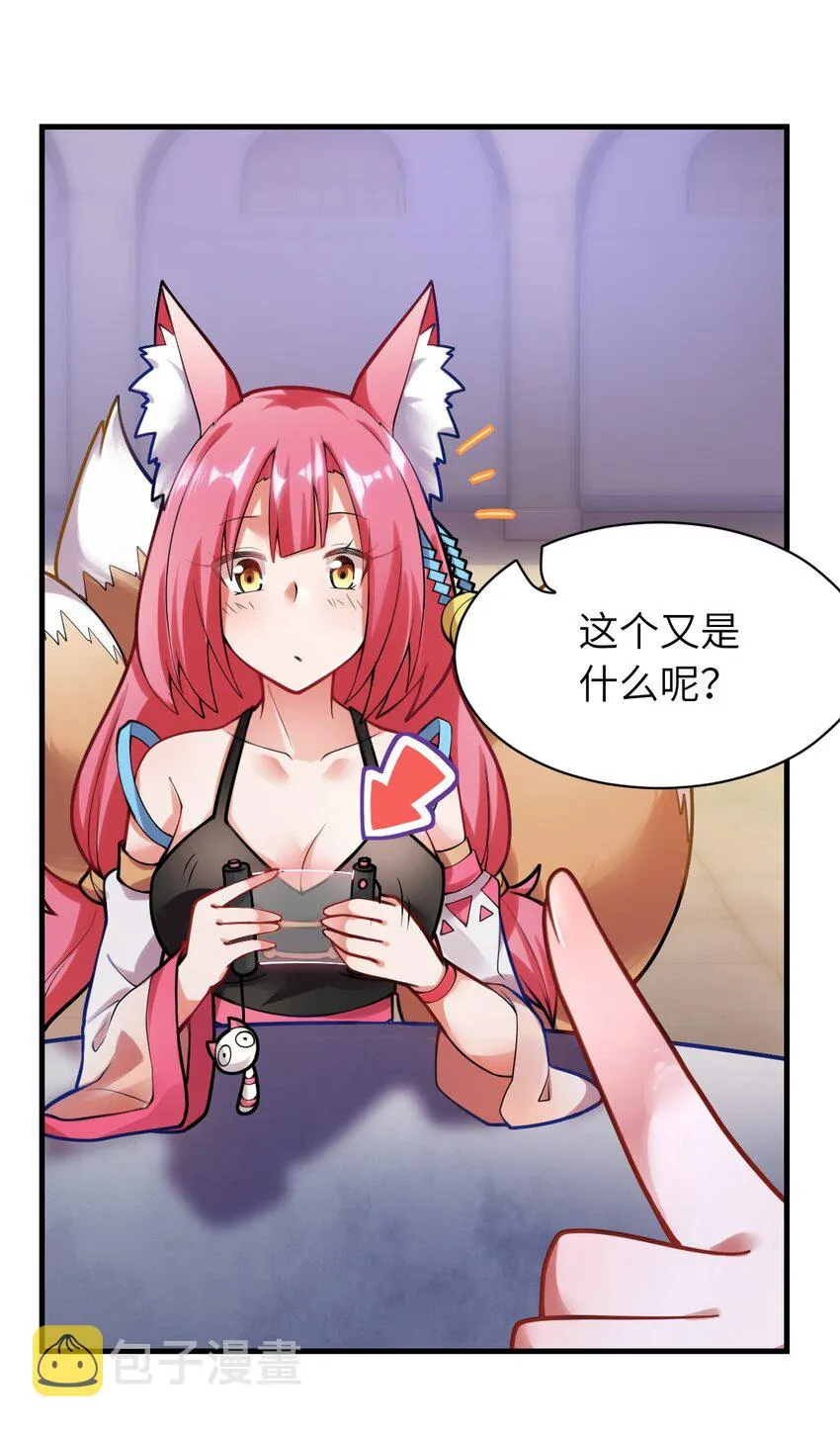 002 大人！时代变了！ 第5页