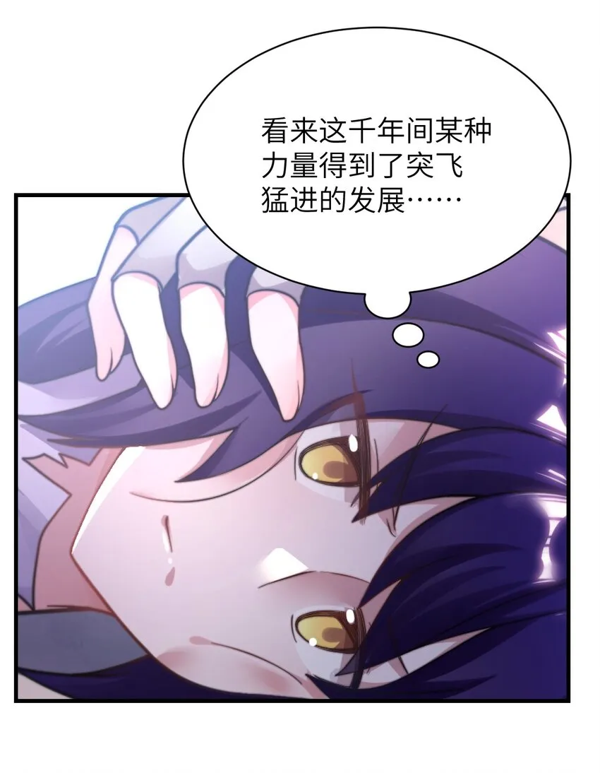 002 大人！时代变了！ 第9页