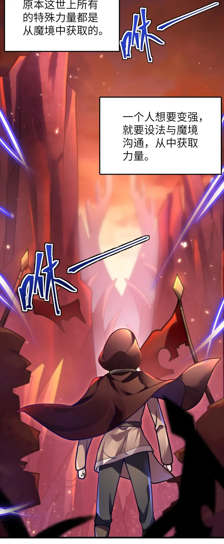 002 大人！时代变了！ 第11页