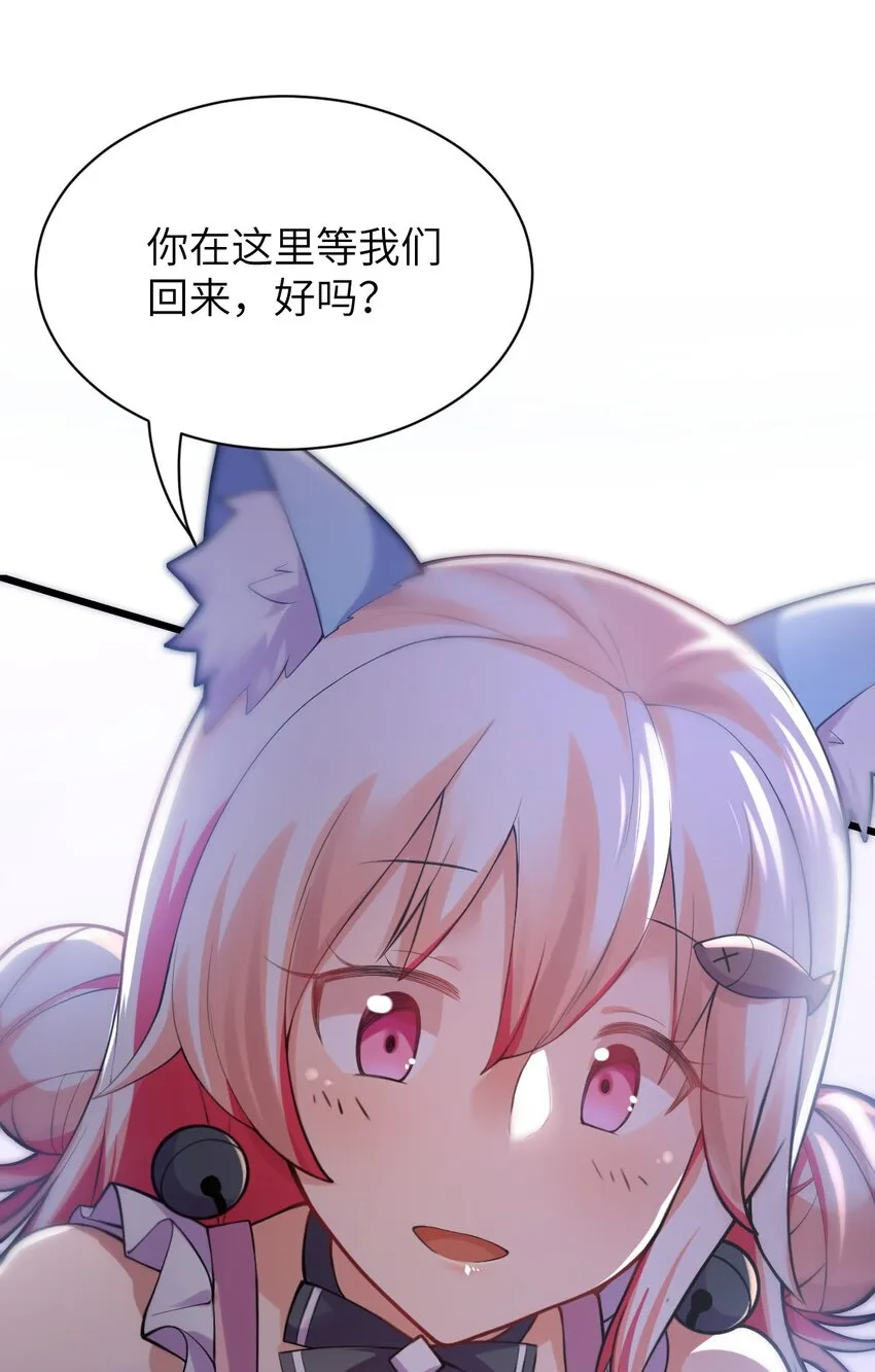 002 大人！时代变了！ 第39页