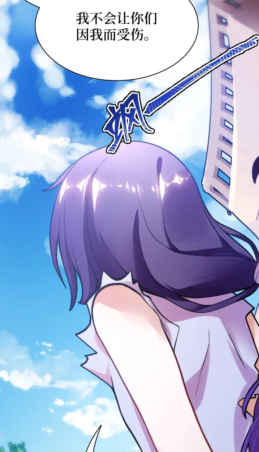002 大人！时代变了！ 第45页