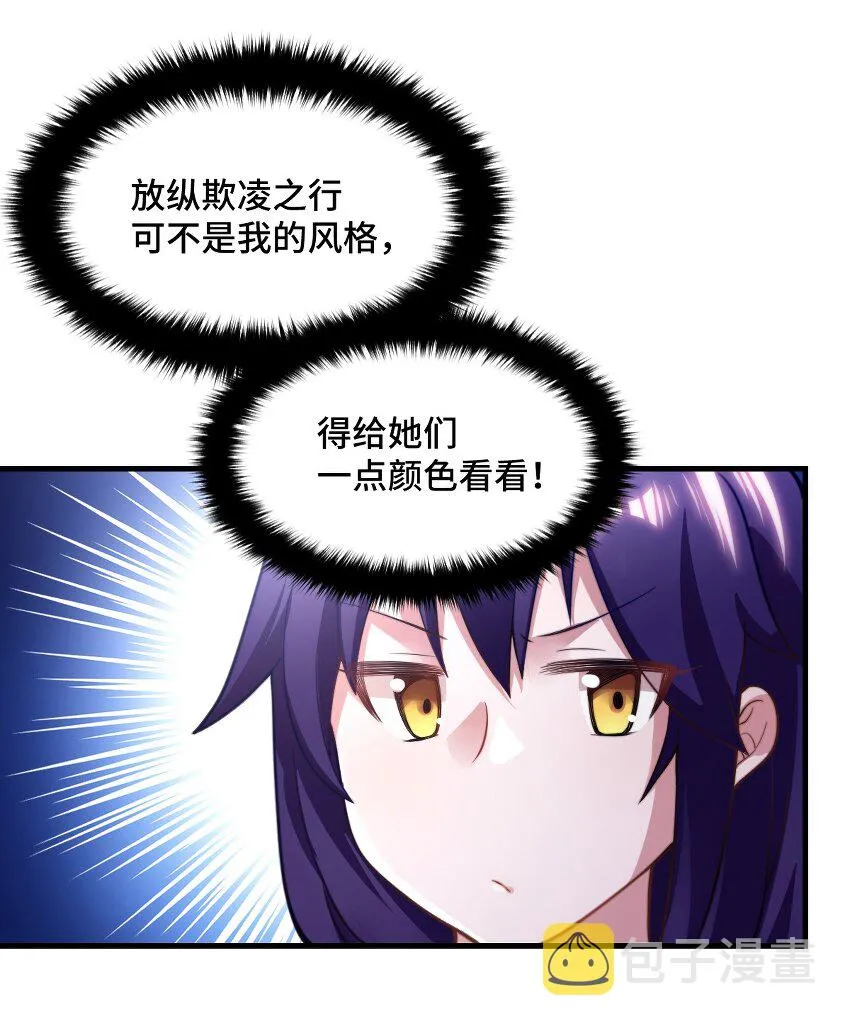 003 古帝国遗民的覆灭？ 第13页