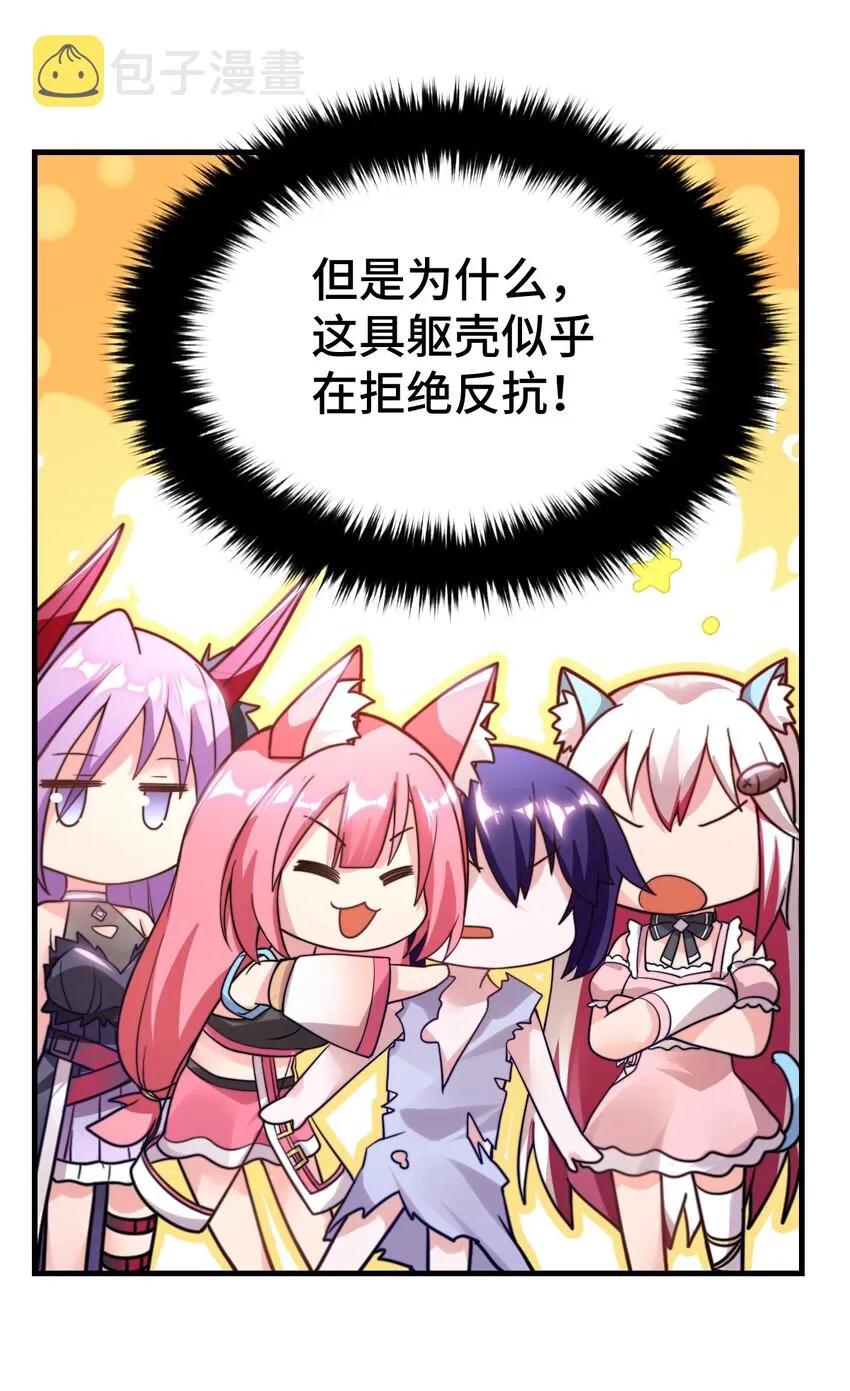 003 古帝国遗民的覆灭？ 第14页