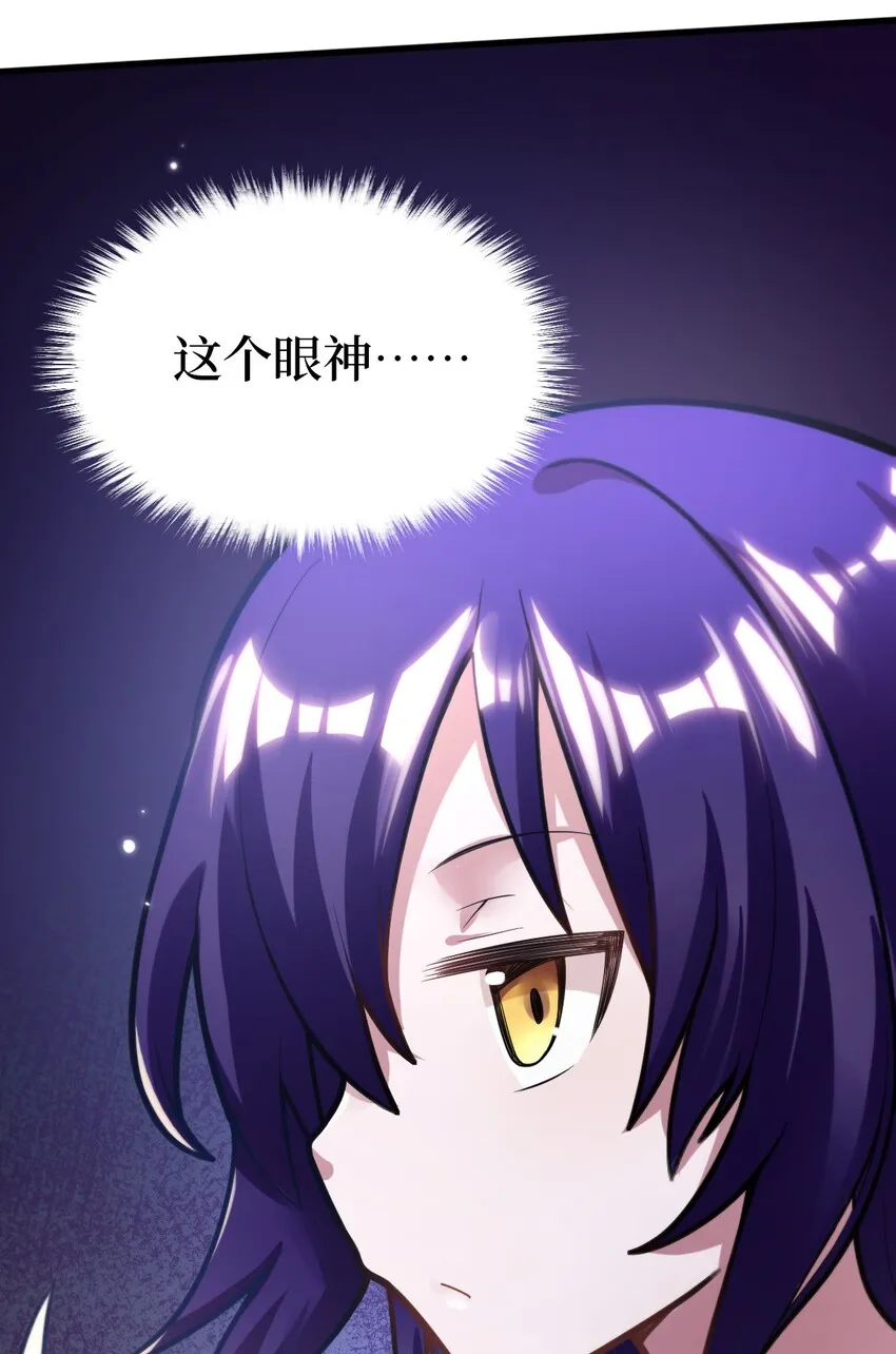 003 古帝国遗民的覆灭？ 第23页