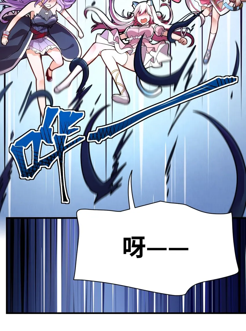 004 亘古一帝，王者归来 第3页