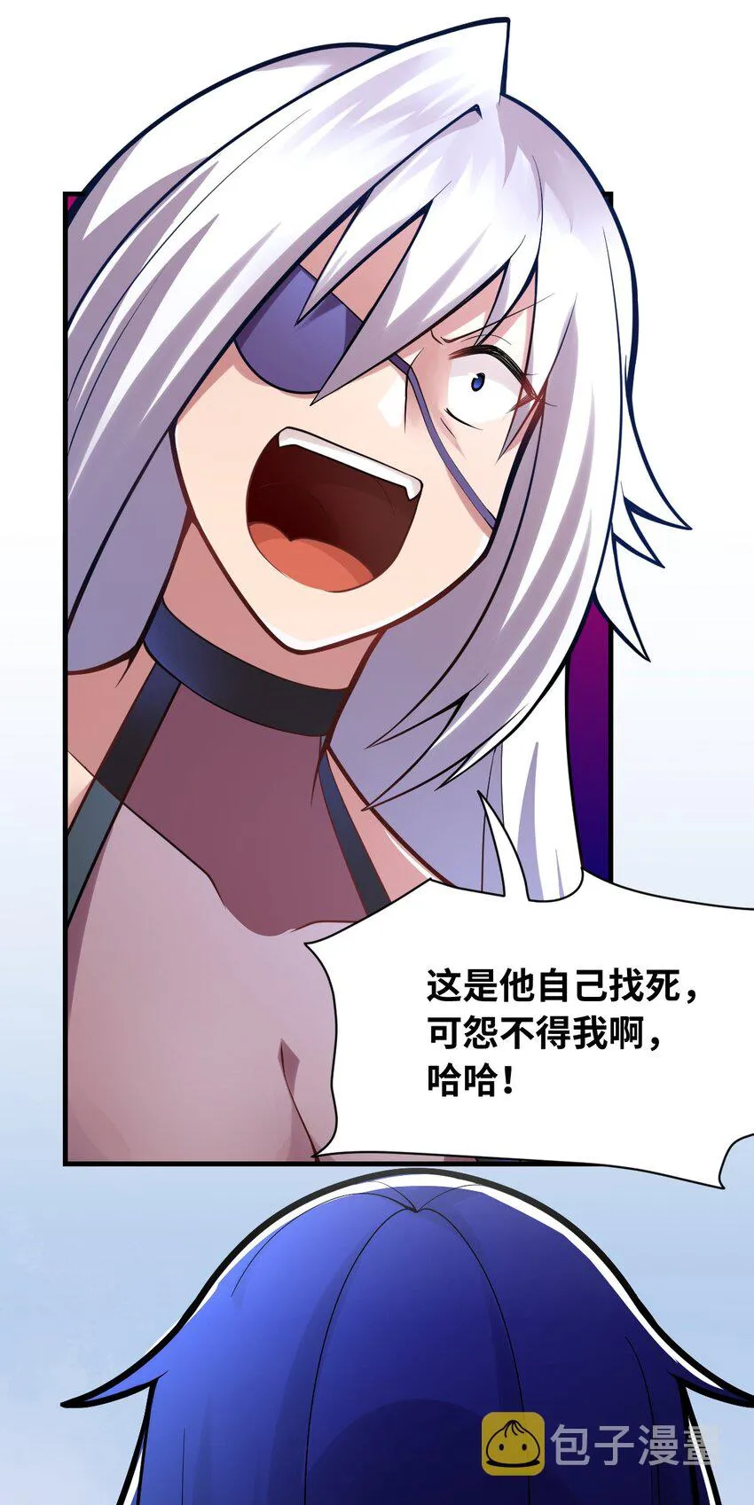 004 亘古一帝，王者归来 第9页