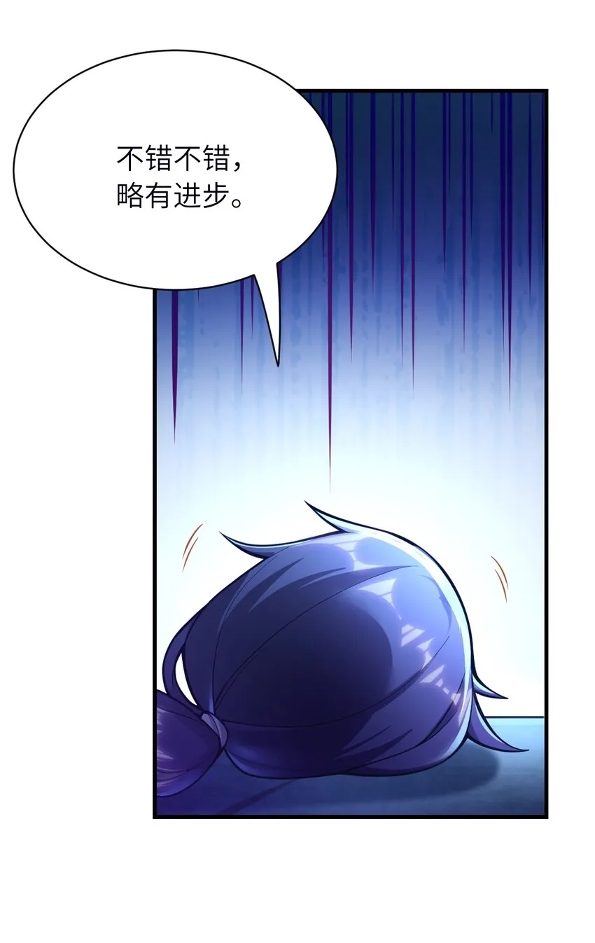 004 亘古一帝，王者归来 第16页