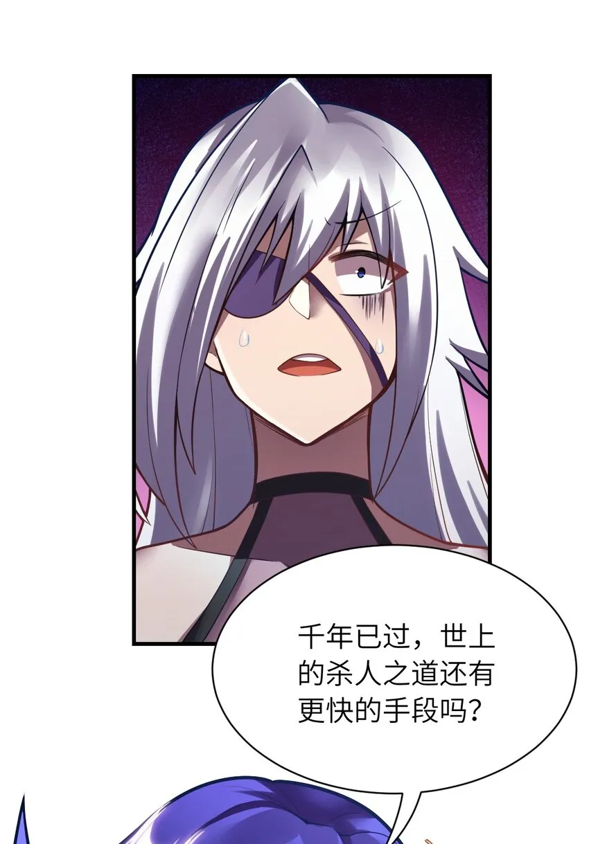 004 亘古一帝，王者归来 第18页