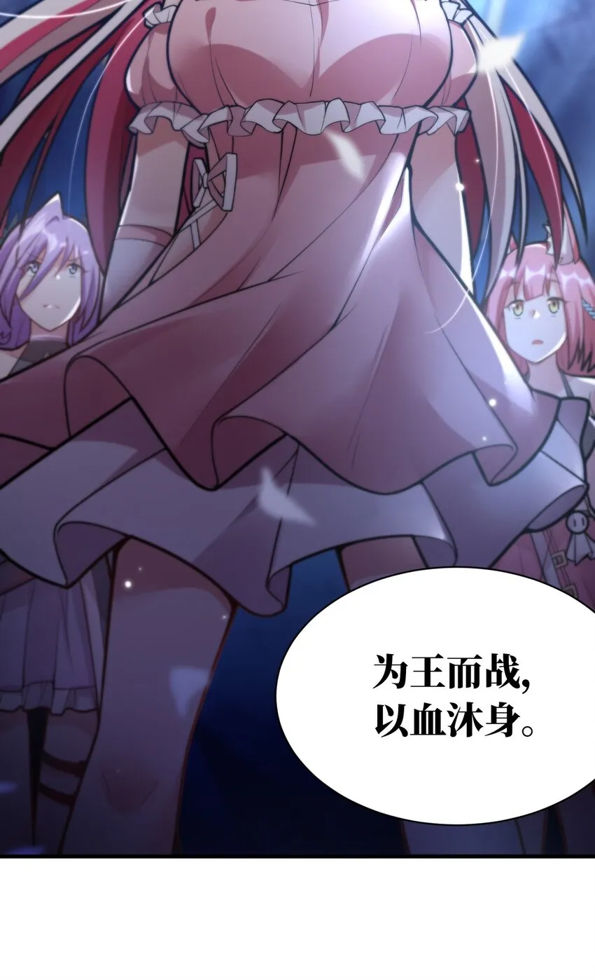 004 亘古一帝，王者归来 第27页