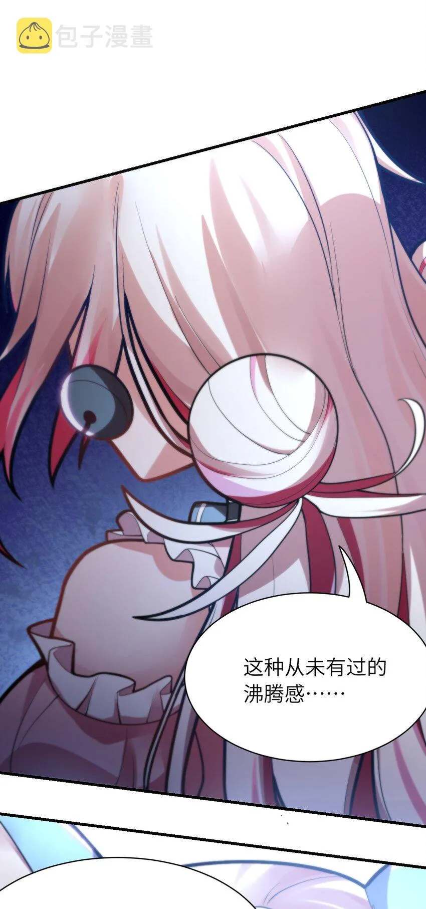 004 亘古一帝，王者归来 第28页