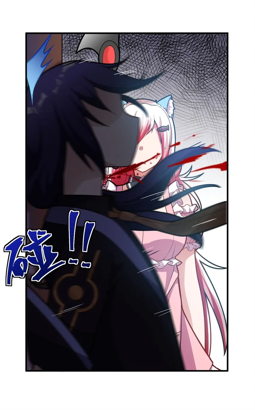 006 王道的终结之日 第25页