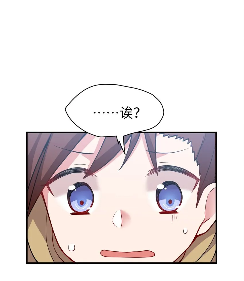 006 王道的终结之日 第43页