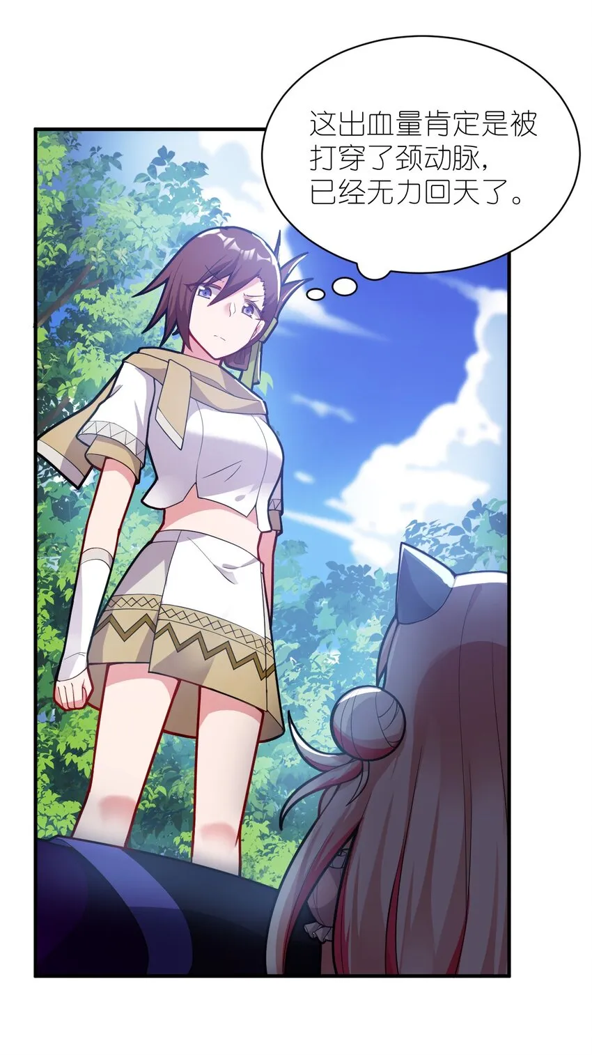 006 王道的终结之日 第58页