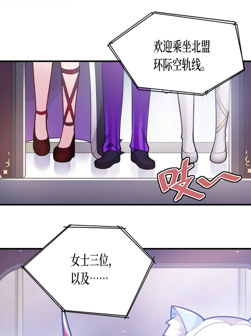 005 为了省钱，做一枚可爱的小男孩 第4页