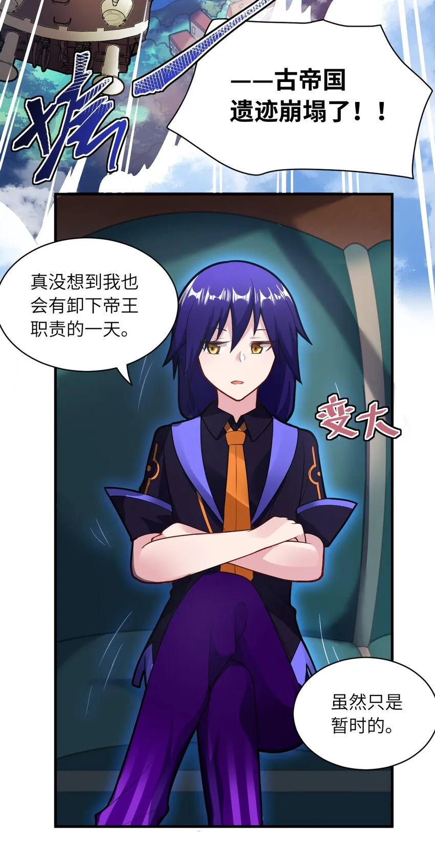 005 为了省钱，做一枚可爱的小男孩 第15页