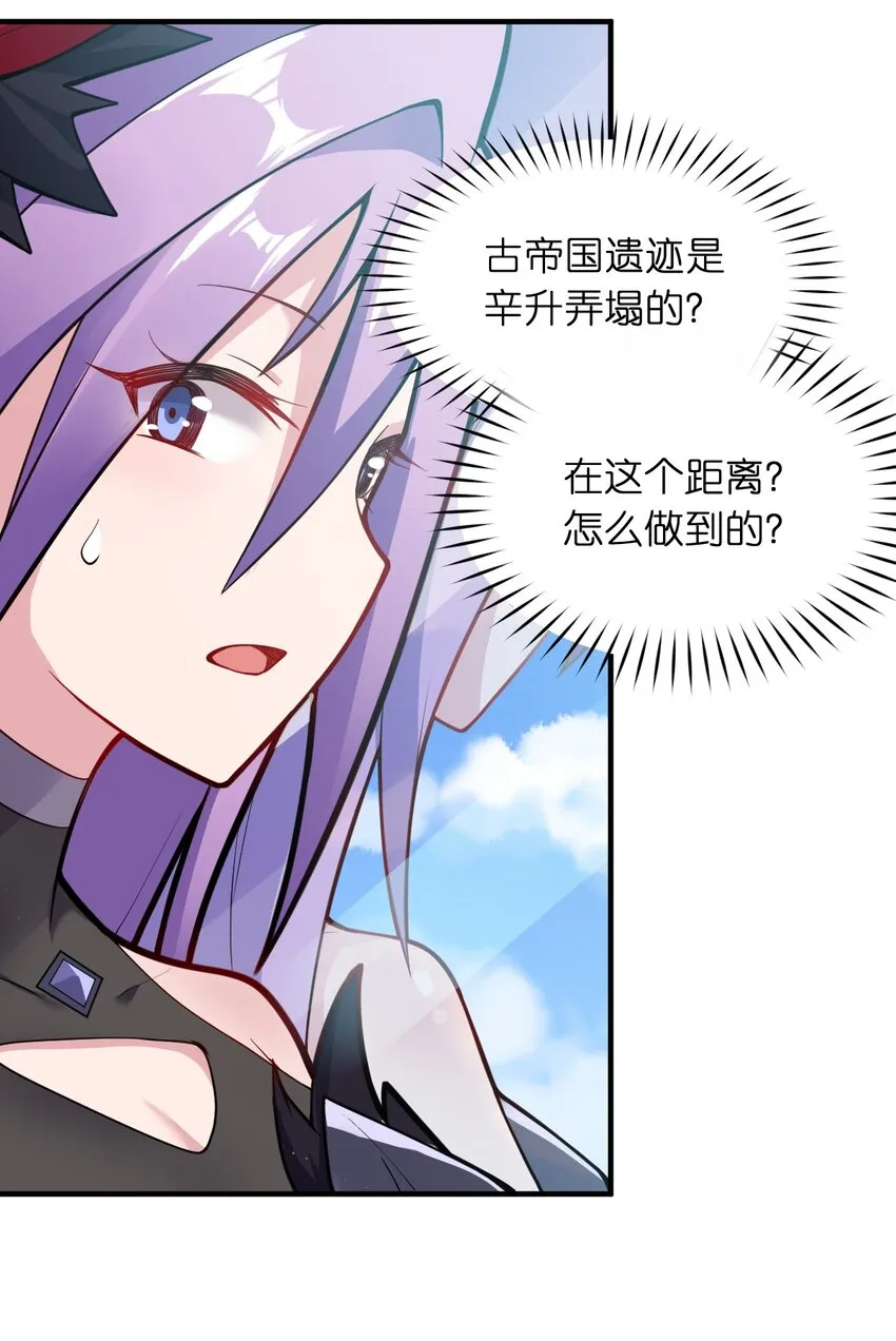 005 为了省钱，做一枚可爱的小男孩 第17页