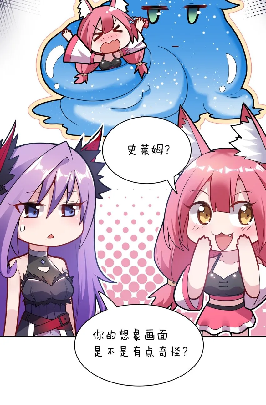 005 为了省钱，做一枚可爱的小男孩 第21页