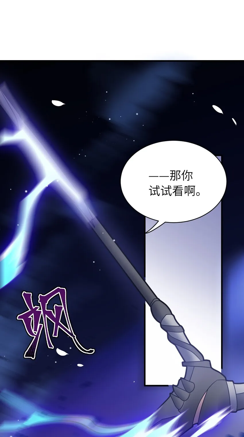 005 为了省钱，做一枚可爱的小男孩 第35页