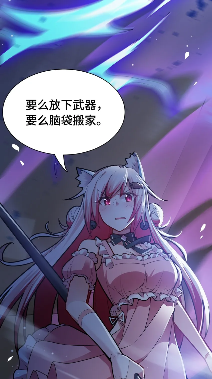 005 为了省钱，做一枚可爱的小男孩 第36页
