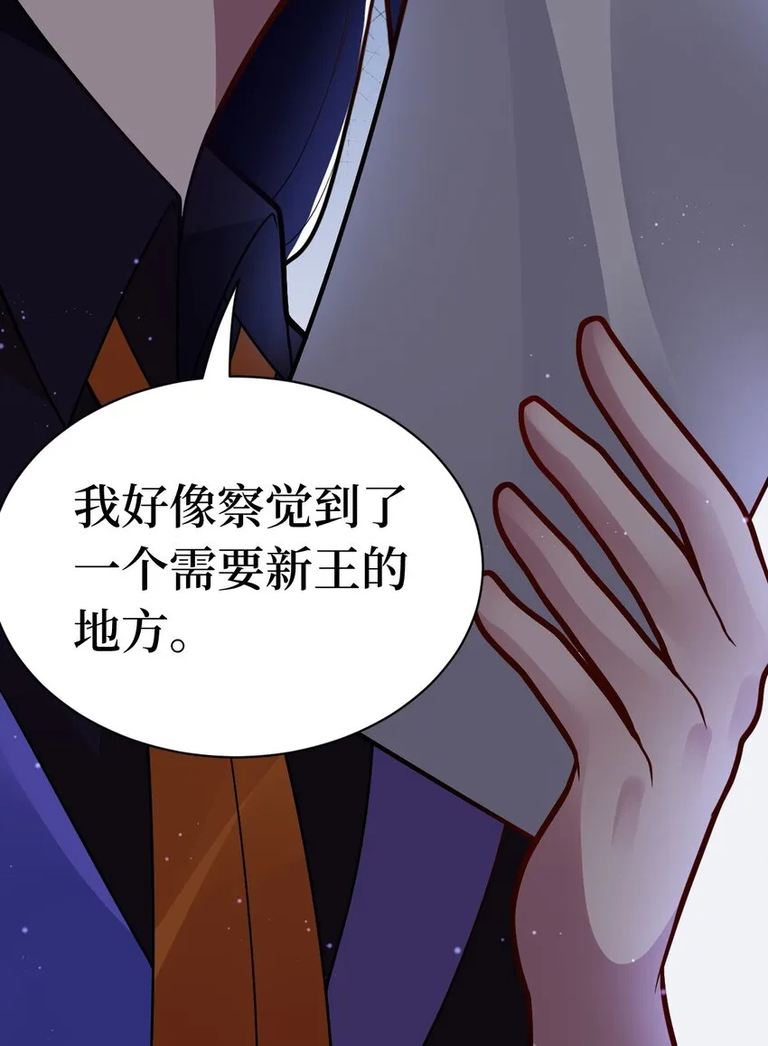 005 为了省钱，做一枚可爱的小男孩 第51页