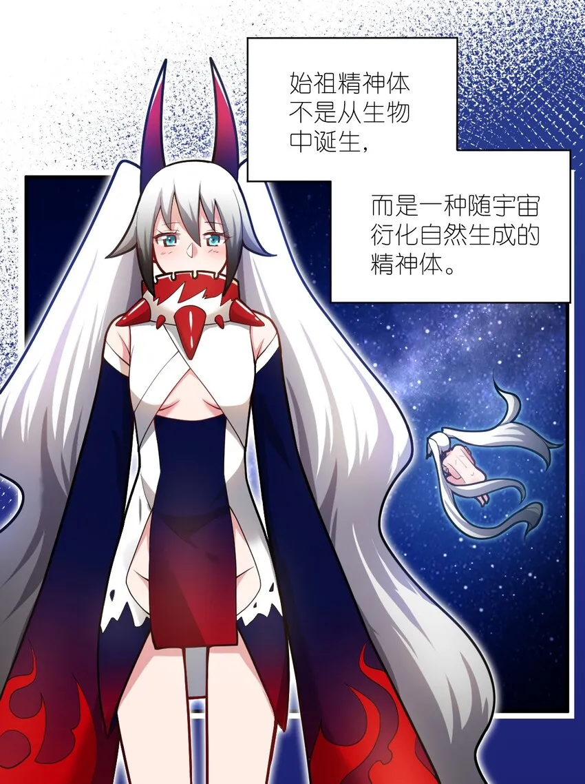 009 主人，你回来了 第2页