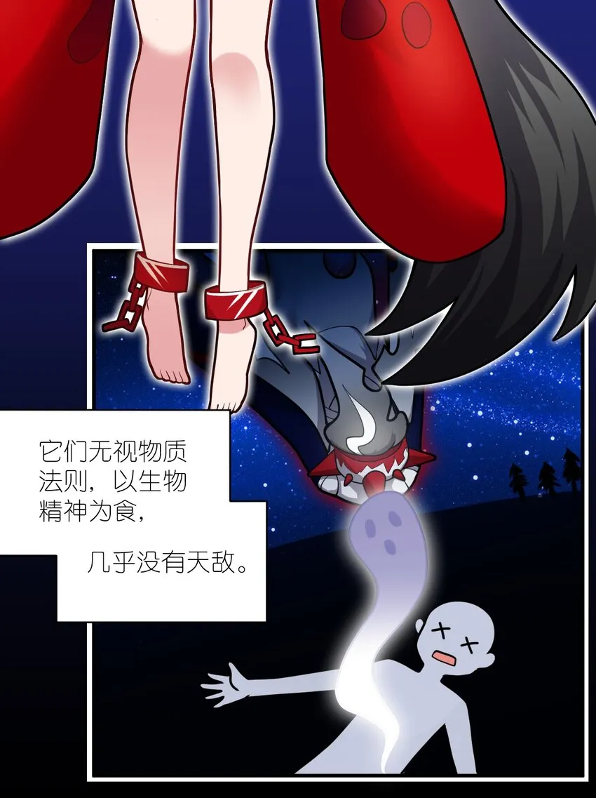 009 主人，你回来了 第3页
