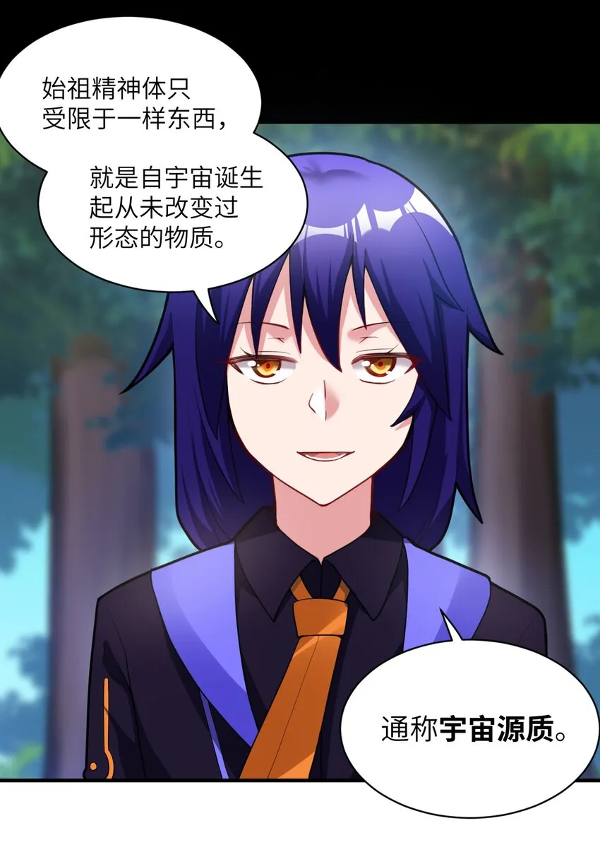 009 主人，你回来了 第4页