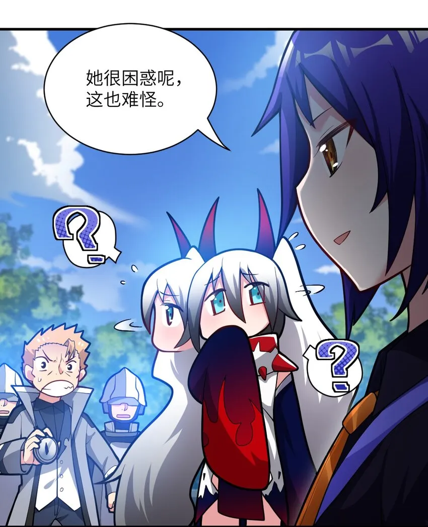 009 主人，你回来了 第8页