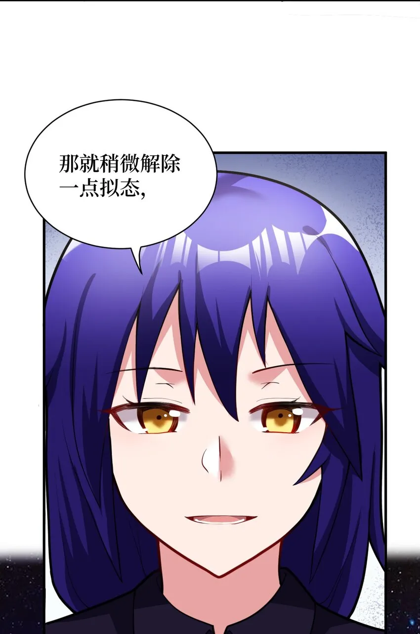 009 主人，你回来了 第9页