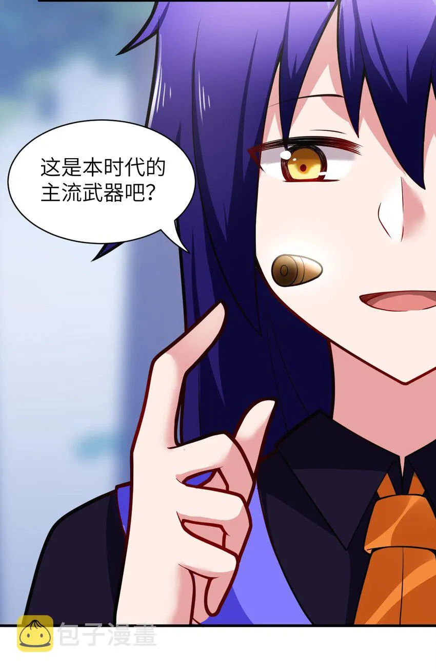 009 主人，你回来了 第36页