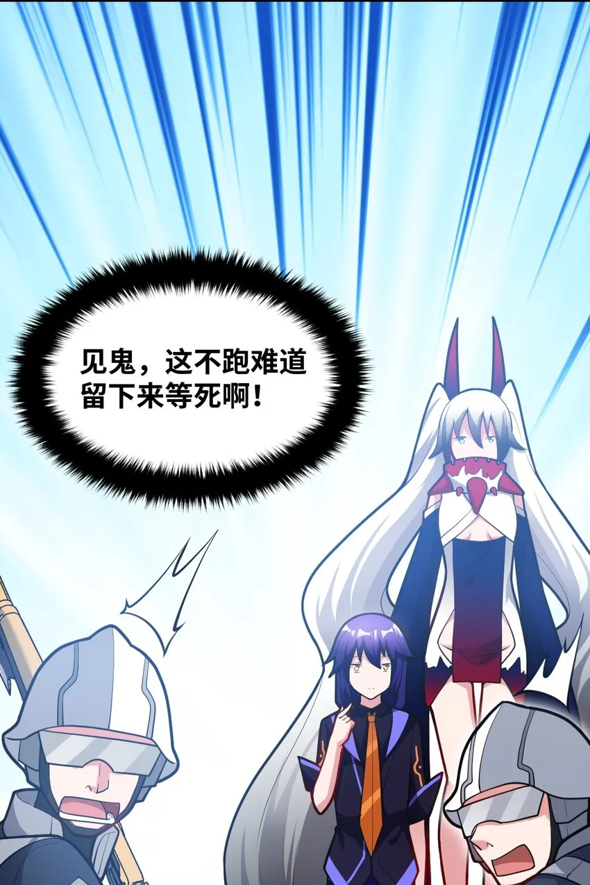 009 主人，你回来了 第39页