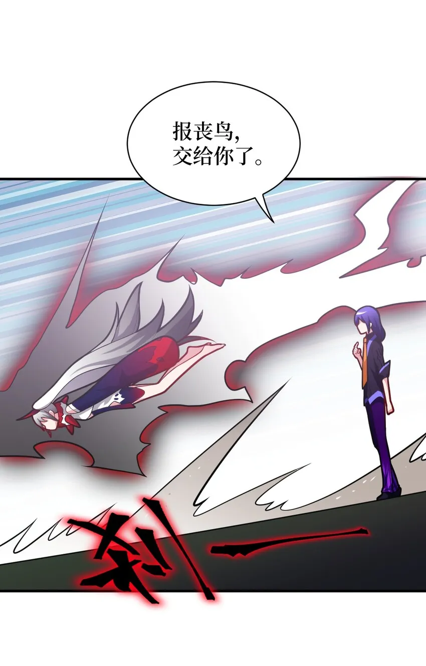 009 主人，你回来了 第41页
