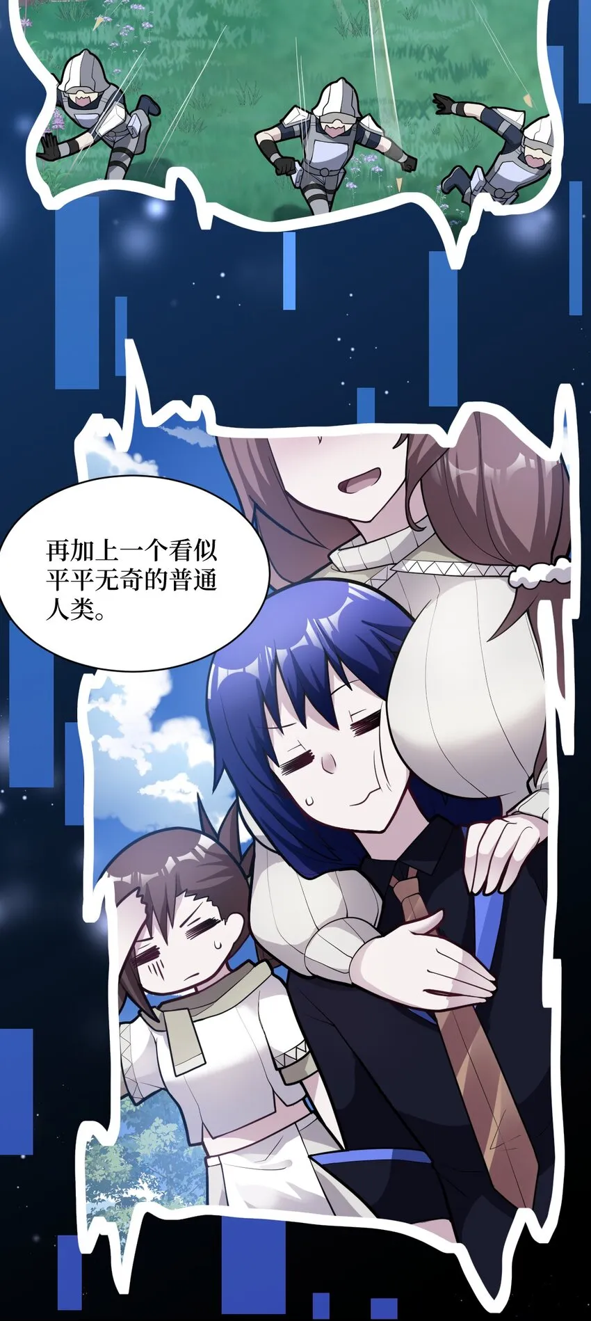 009 主人，你回来了 第46页