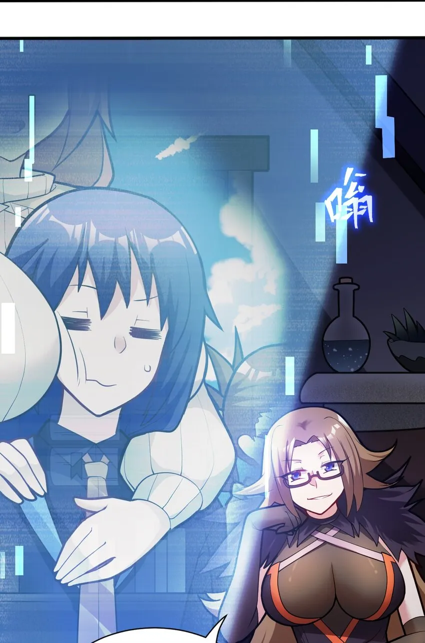 009 主人，你回来了 第47页