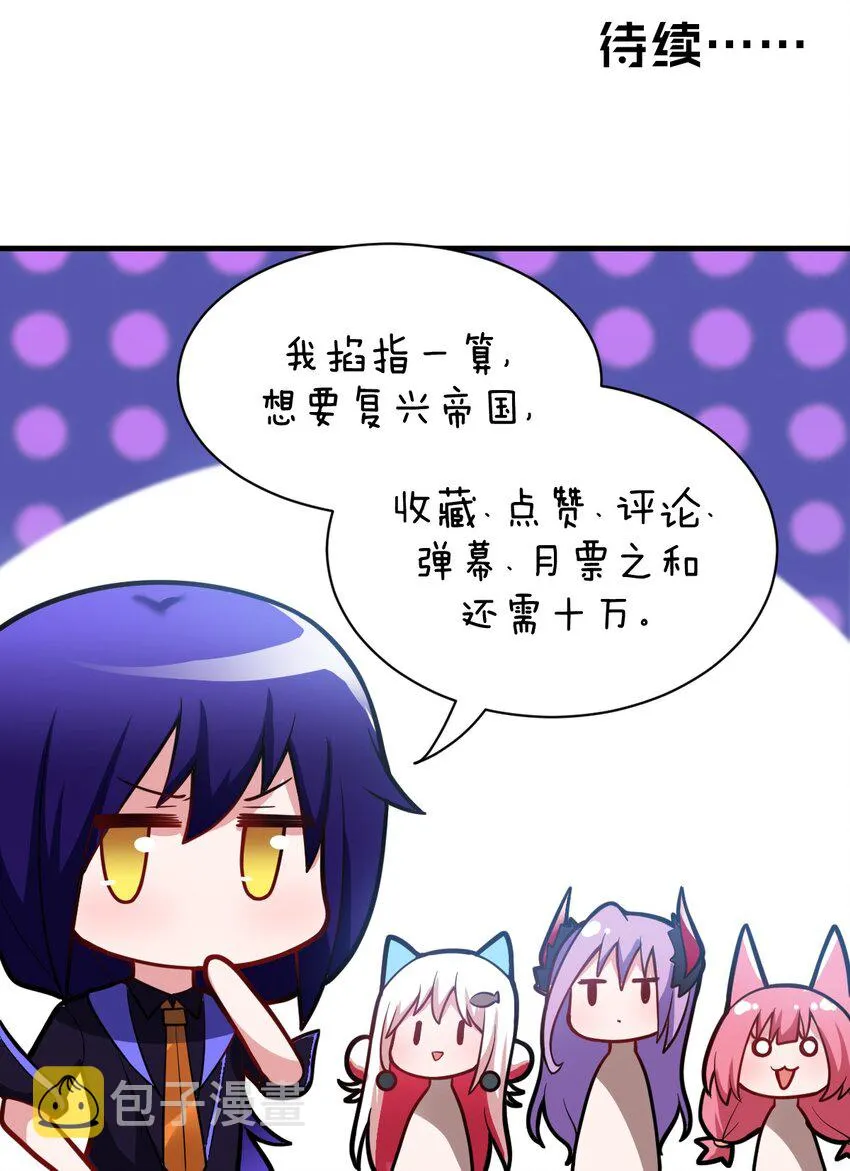 009 主人，你回来了 第49页