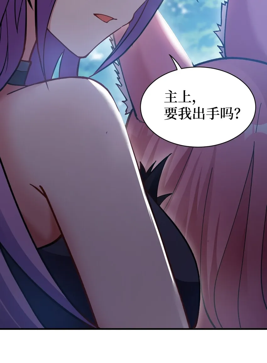 008 守护土地的“恶灵” 第33页