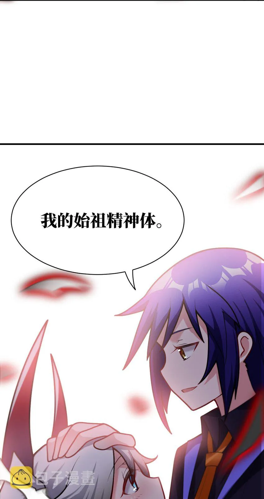 008 守护土地的“恶灵” 第48页