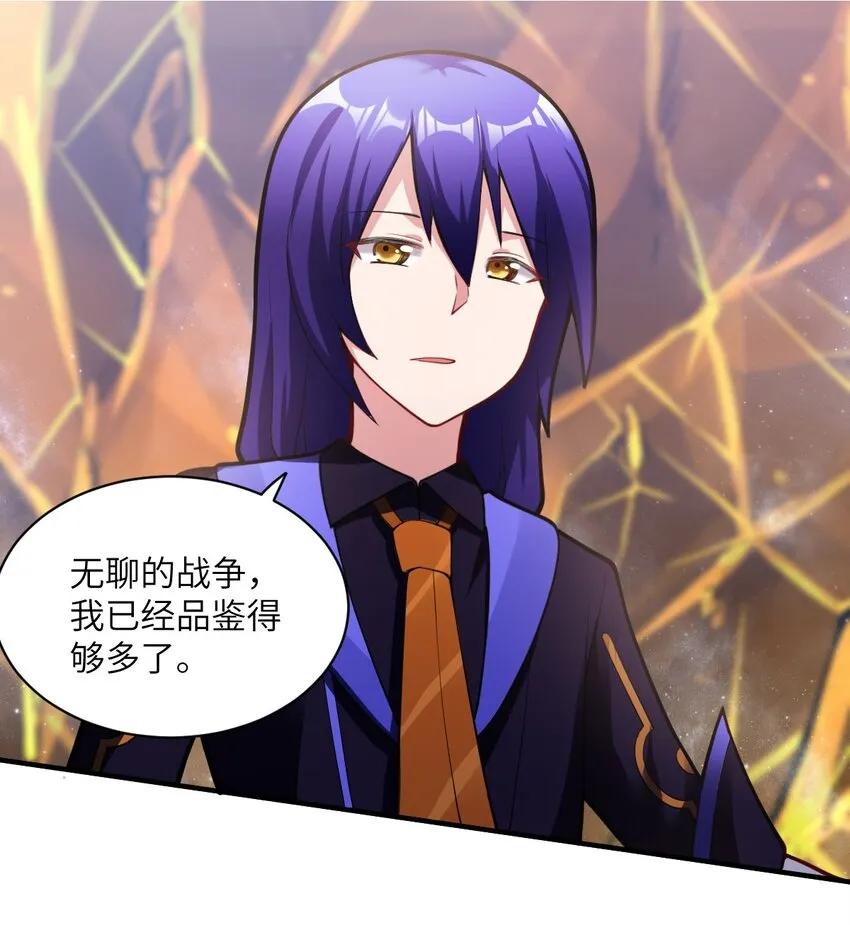 011 钢艺城大冒险开始！ 第2页