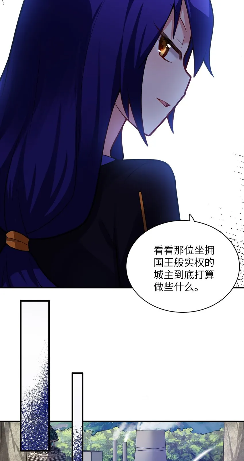 011 钢艺城大冒险开始！ 第9页