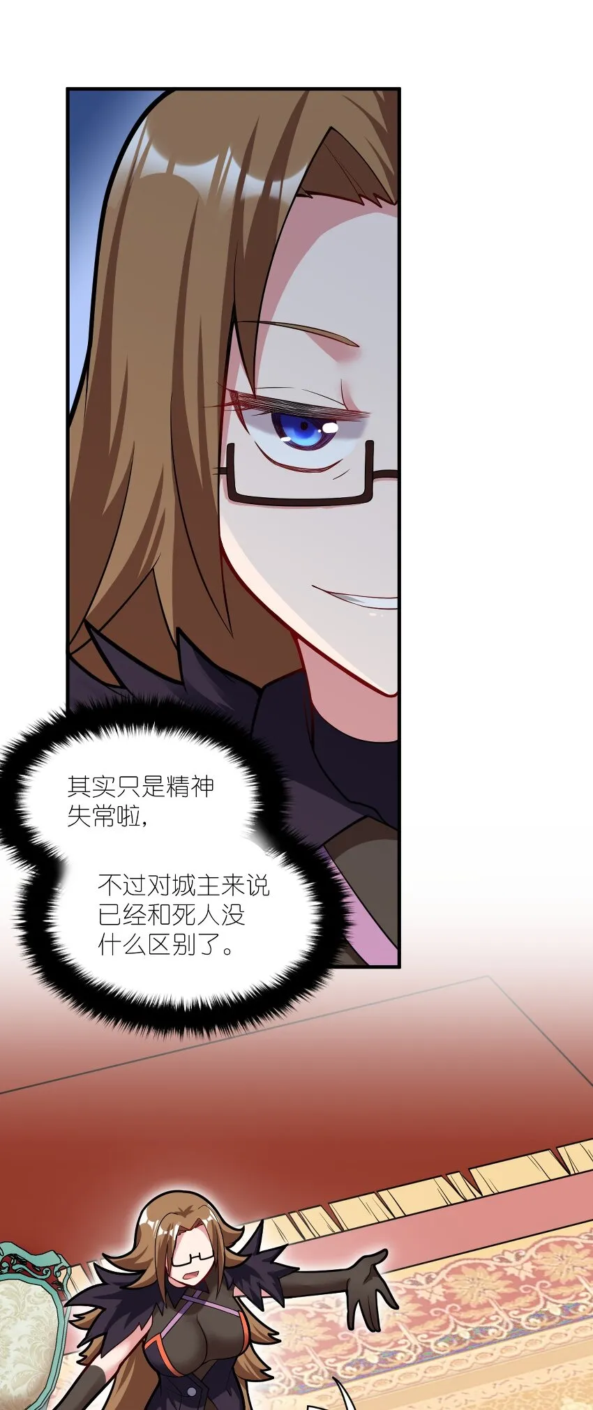 011 钢艺城大冒险开始！ 第18页