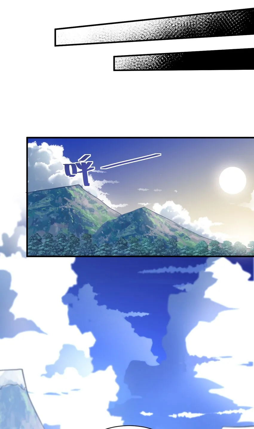 010 我要盯住主人！ 第35页