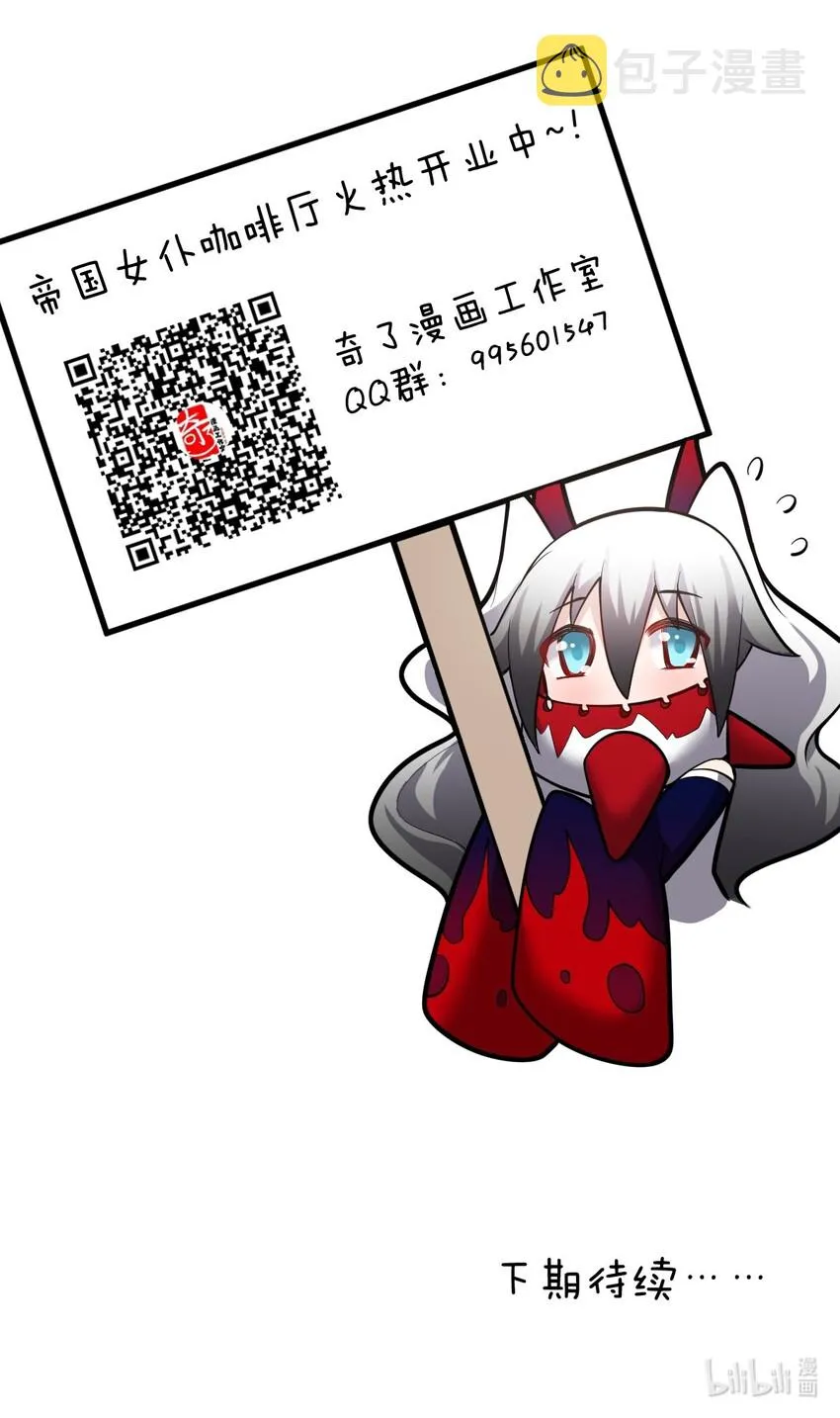 010 我要盯住主人！ 第72页