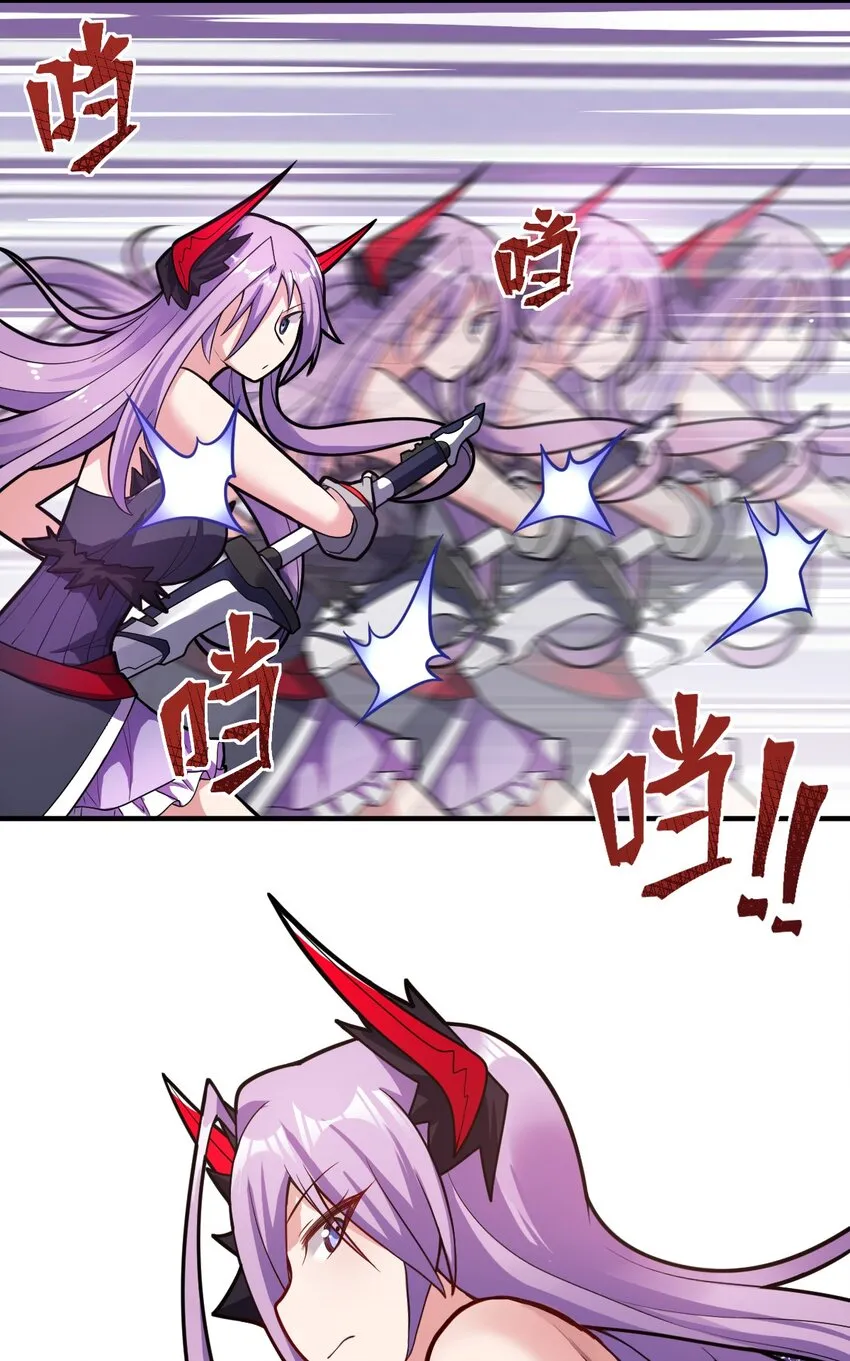 012 哼哼，这就是我的杀手锏了！ 第27页