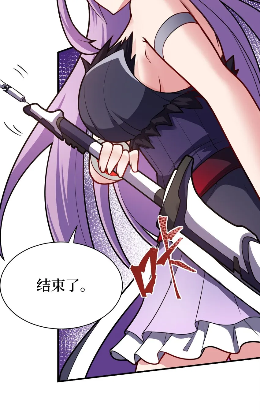012 哼哼，这就是我的杀手锏了！ 第28页