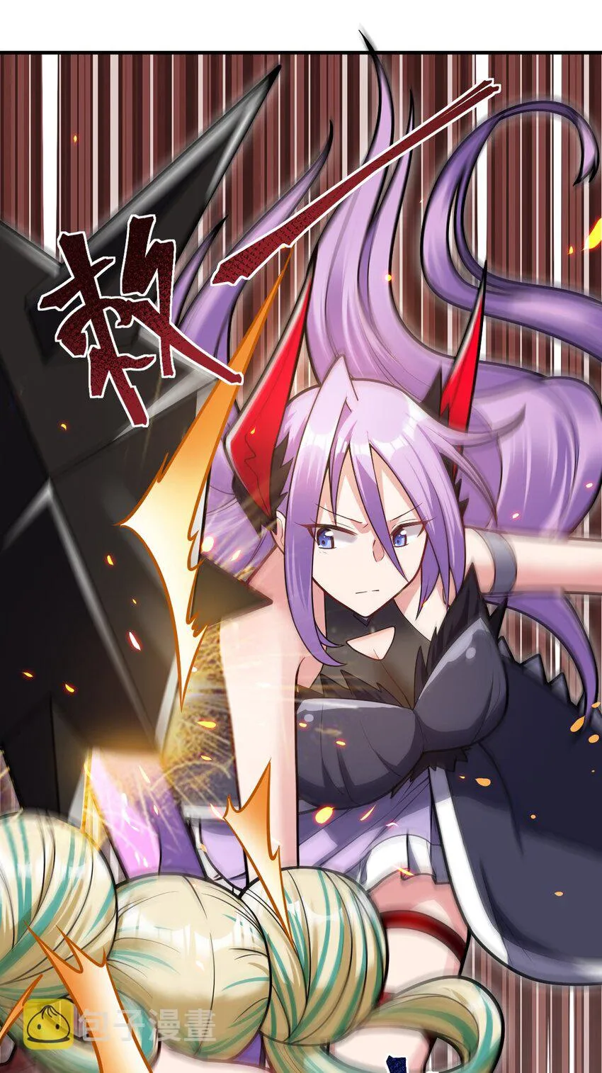 013 城主府的主人 第44页