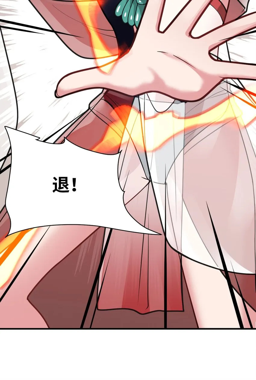 014 不听话的萝莉城主就要…… 第25页