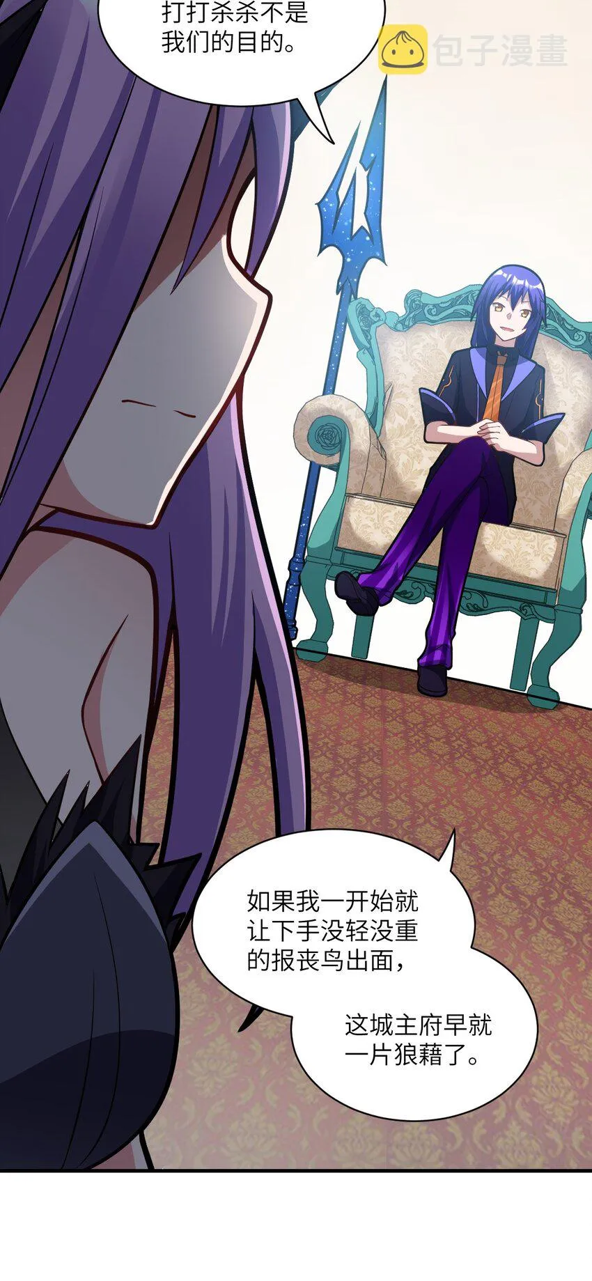 014 不听话的萝莉城主就要…… 第33页
