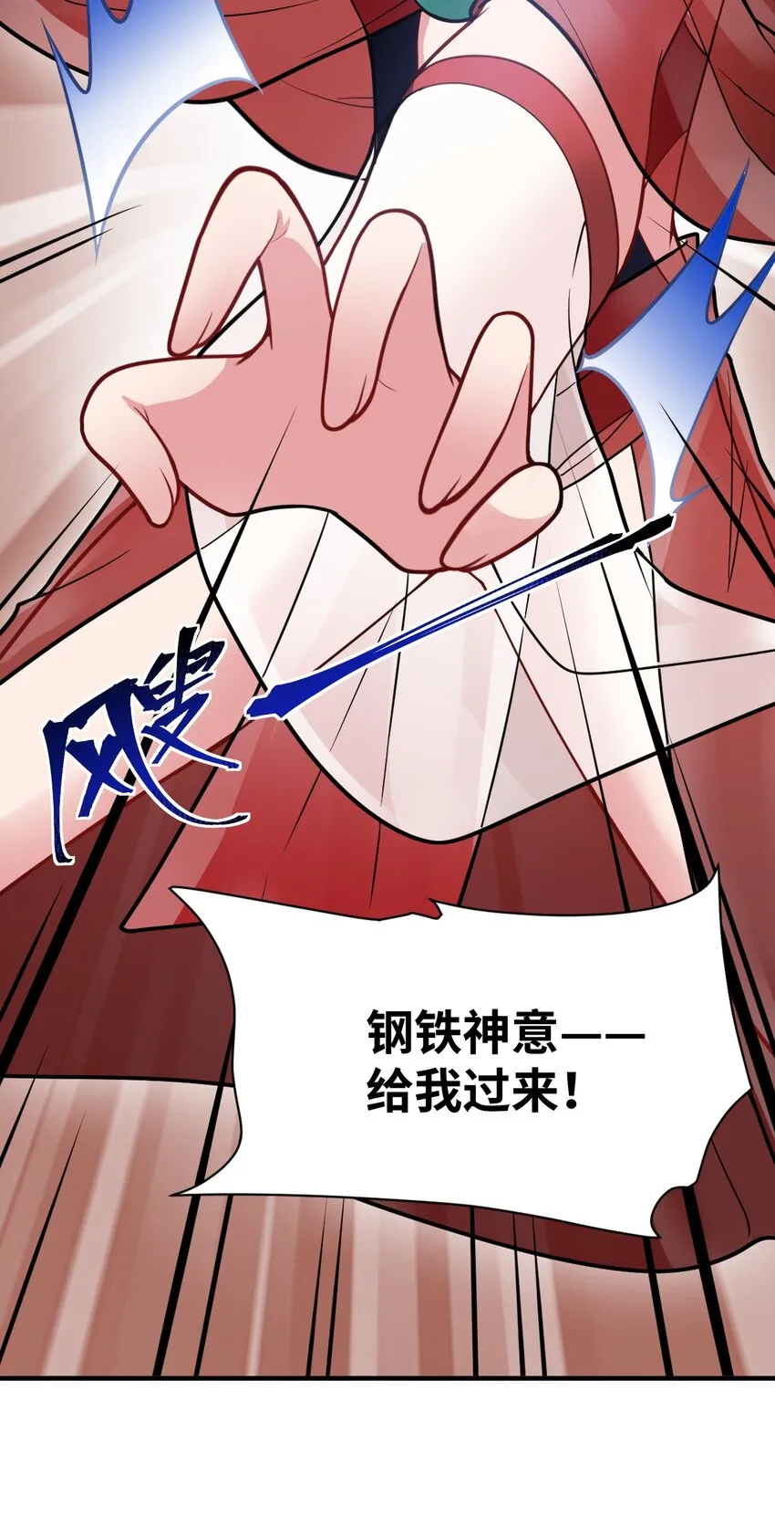 014 不听话的萝莉城主就要…… 第40页