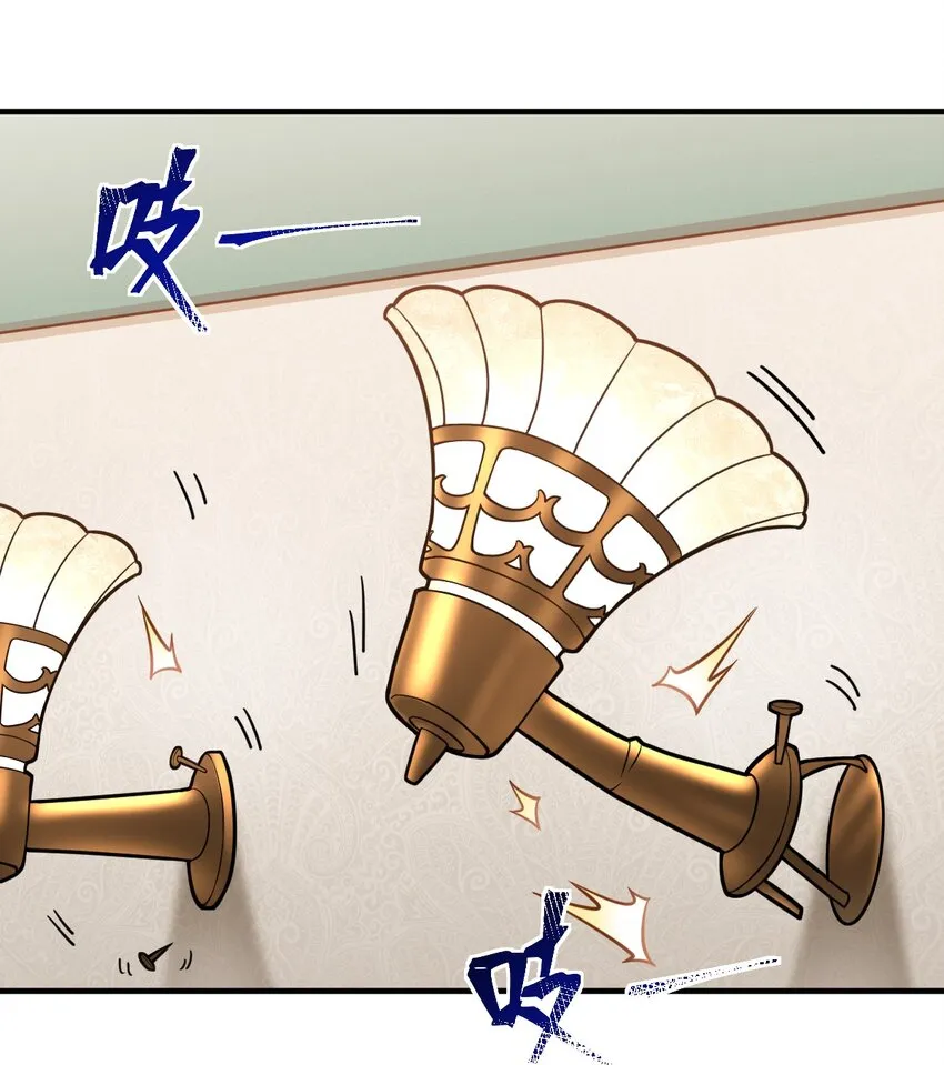 014 不听话的萝莉城主就要…… 第41页